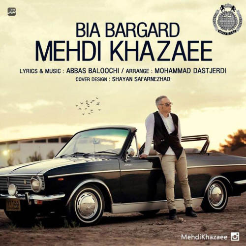 Mehdi Khazaee Man Nemizaram - دانلود آهنگ جدید مهدی خزایی به نام من نمیزارم